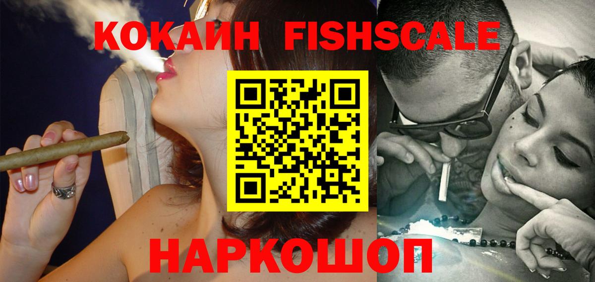 МЕТАДОН  МЕТ  Псков  MDMA  Вход с VPN  ГАШИШ  Конопля  Кокаин  Меф МЯУ МЯУ кристаллы 