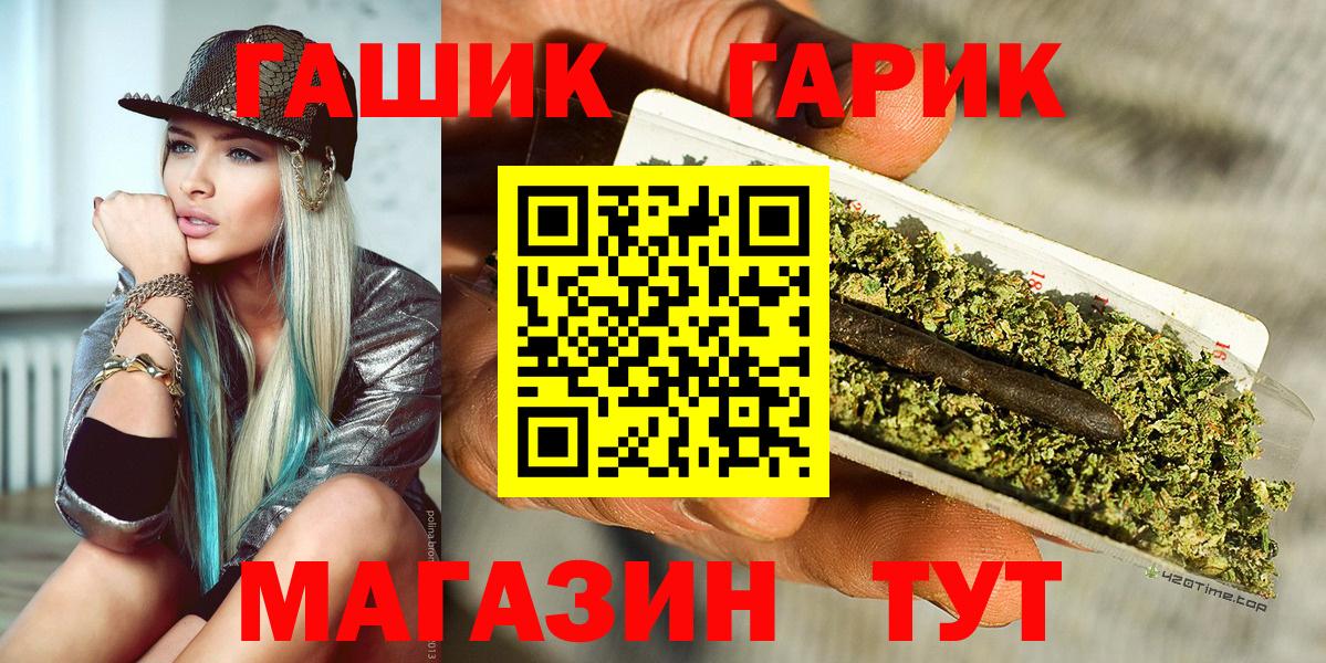 ГАШИШ AMNESIA HAZE Псков