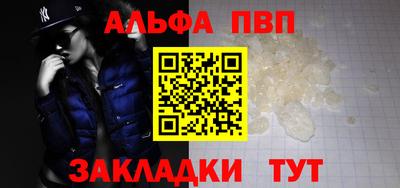 кокаин премиум Пыть-Ях