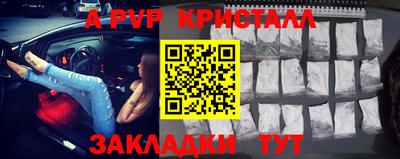 меф VHQ Пугачёв