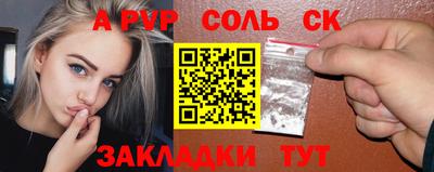 меф VHQ Пугачёв