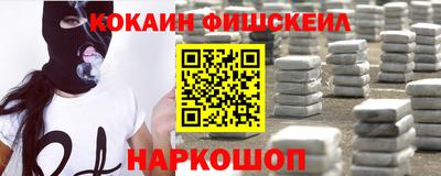 кокаин премиум Пыть-Ях