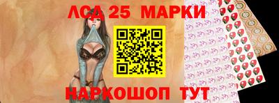 амф Пушкино
