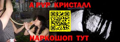 кокаин премиум Пыть-Ях