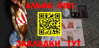 амф Пушкино