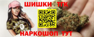 амф Пушкино