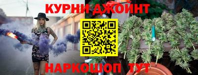 амф Пушкино