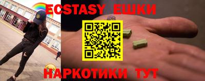 меф VHQ Пугачёв