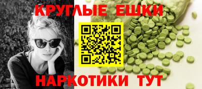 амф Пушкино