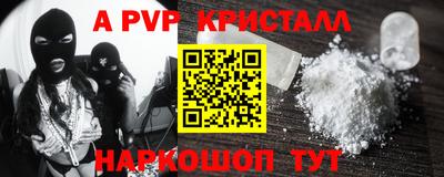 кокаин премиум Пыть-Ях