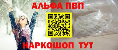 амф Пушкино