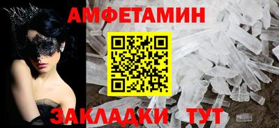 меф VHQ Пугачёв