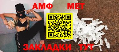 амф Пушкино