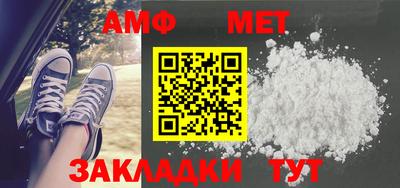 амф Пушкино