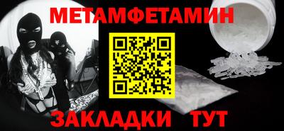 меф VHQ Пугачёв