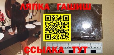 амф Пушкино