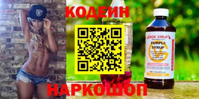 амф Пушкино
