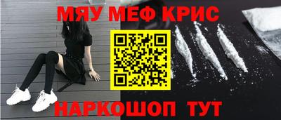 амф Пушкино