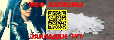 меф VHQ Пугачёв