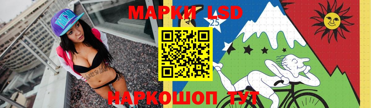 ЛСД экстази кислота  Вход с VPN  Лсд 25 экстази кислота  Псков 
