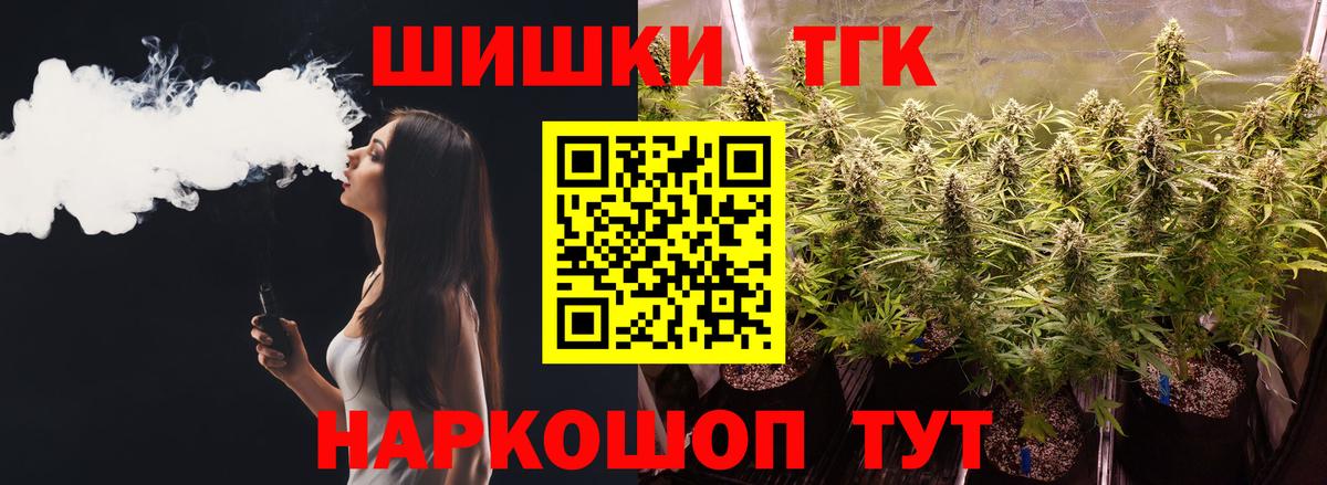Бошки Шишки VHQ Псков