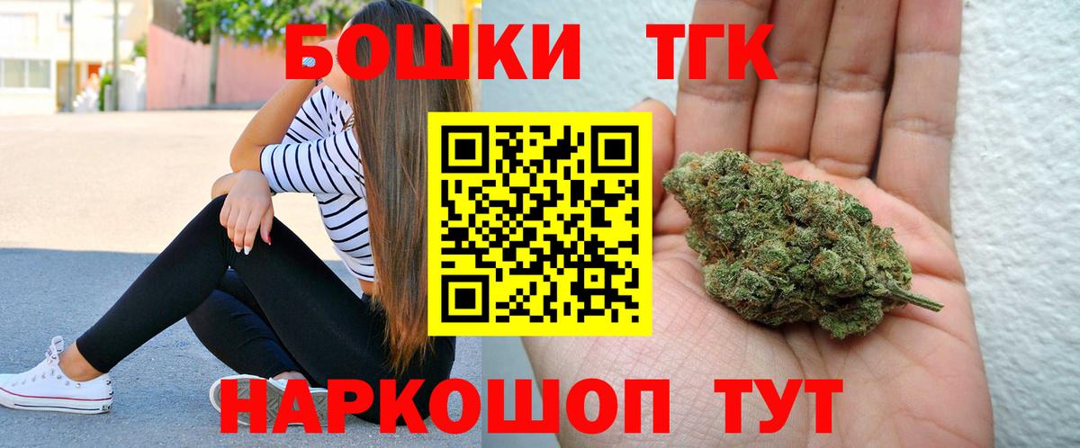 Псков  Шишки марихуана White Widow  Каннабис семена  Шишки марихуана план  Вход с VPN 